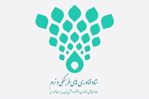  ستاد توسعه فناوری‌های فرهنگی و نرم